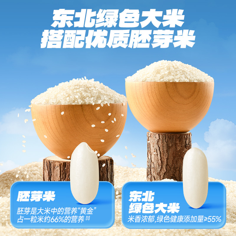 Little Deer Blue Rice Cake Dha Germ Rice Cake Cereal Teething Biscuits for Baby Supplementary Food Recipe Children's Snack Brand