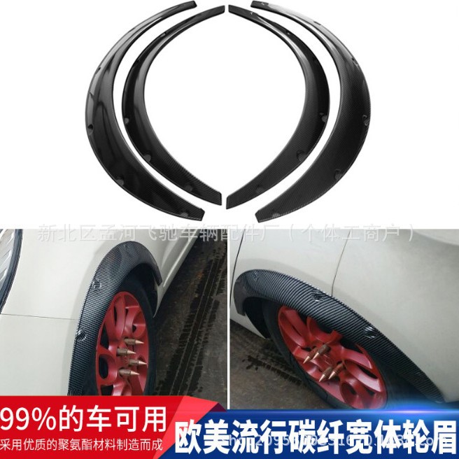 Factory Direct Supply Car Modification Integrated Wide Body Wheel Arches Universal Widened Decorative Wheel Arches for Cars, Suvs, and Off-Road Vehicles