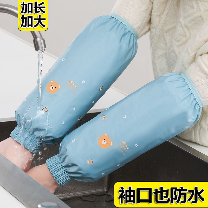 Long waterproof oil-proof oversleeve autumn and winter kitchen housework anti-fouling sleeve head adult female office stain-resistant oversleeve