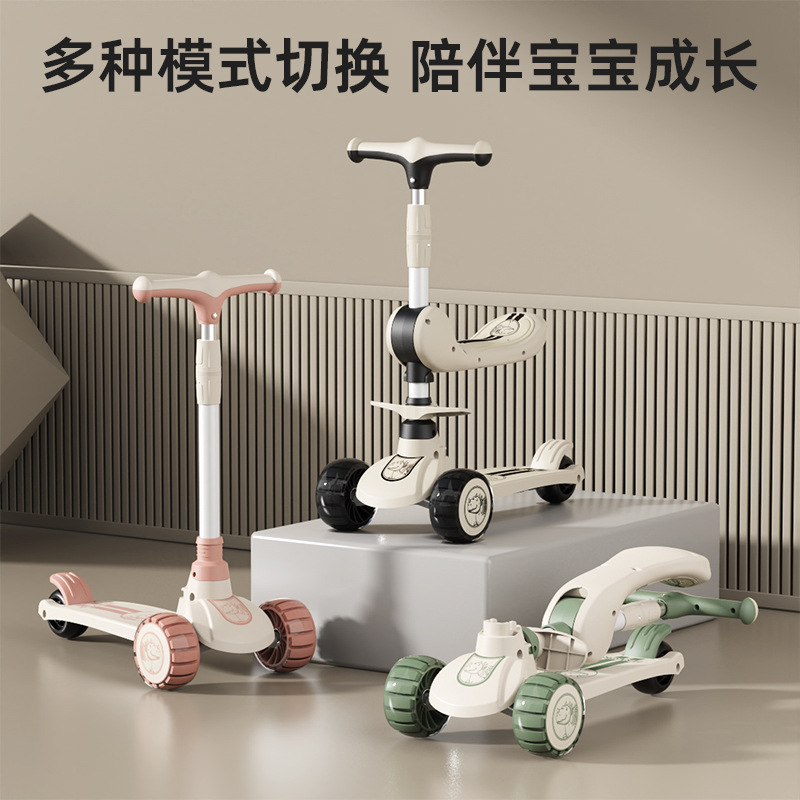 Scooter Children 1-3-6-12-year-old Boys and Girls Baby Scooter Mountable Pedal Three-in-One Scooter