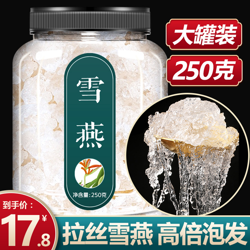 Мягкое снежное ласточка 500г дикая аутентичная натуральная красота флагманский магазин растение драконья борода гнездо птицы шелковое мыло кукуруза рис персиковая смола