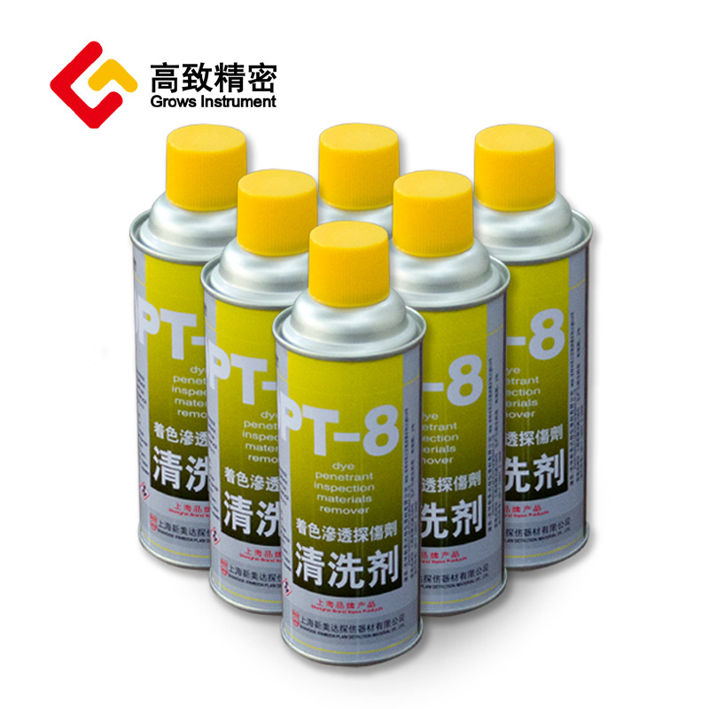 Shanghai Chengyou Xinmeida (Formerly Daitongluo) Coloring Penetrant Dpt-8 Set Can Provide Msds