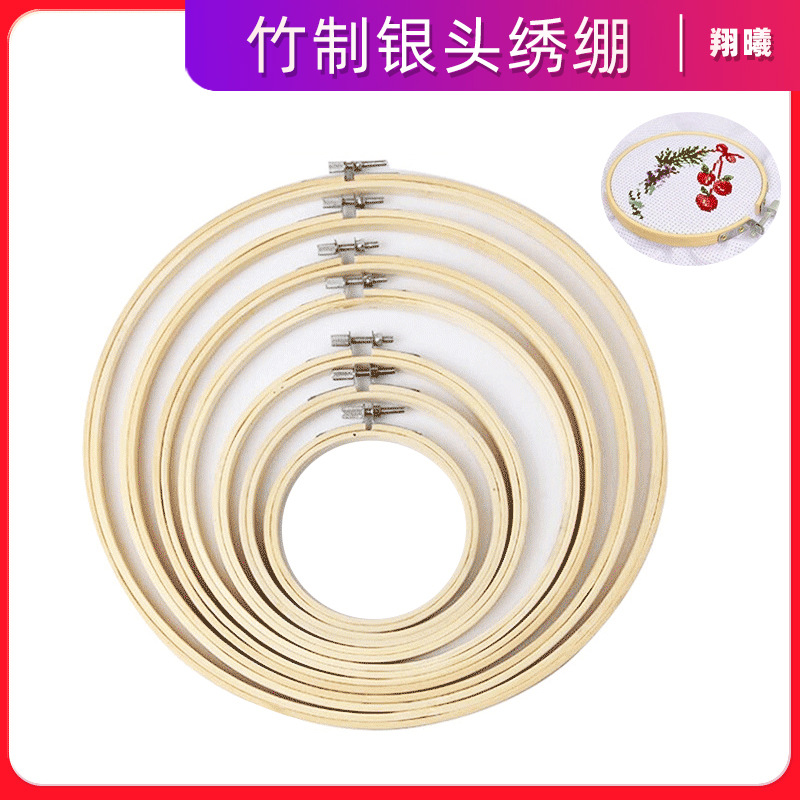 Набор для вышивки из бамбука, ручная работа, DIY, вышивка крестом, лента для вышивки, пяльцы, вспомогательный инструмент