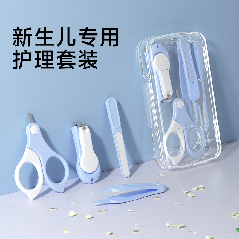 Набор для стрижки ногтей для малышей, специальный ножничный набор для новорожденных и маленьких детей, ножницы для ногтей с защитой от зажима, принадлежности для малышей