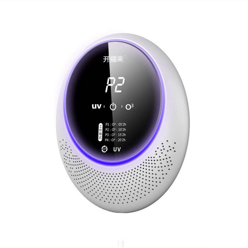 New air purifier household toilet sterilization pet deodorant ultraviolet ozone disinfection machine convenient charging