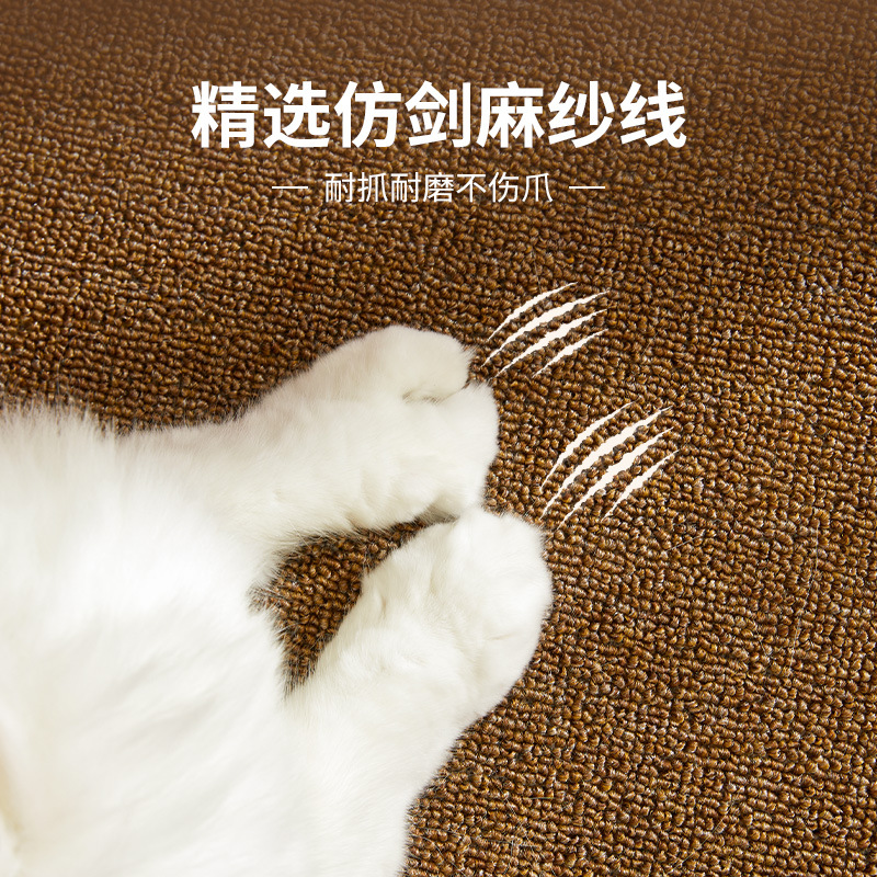 Cat Scratch Pad Pet Grinding Claw Imitation Sisal Carpet Pad Grab-resistant Wear-resistant Washable Easy-to-clean Moisture-proof Mat