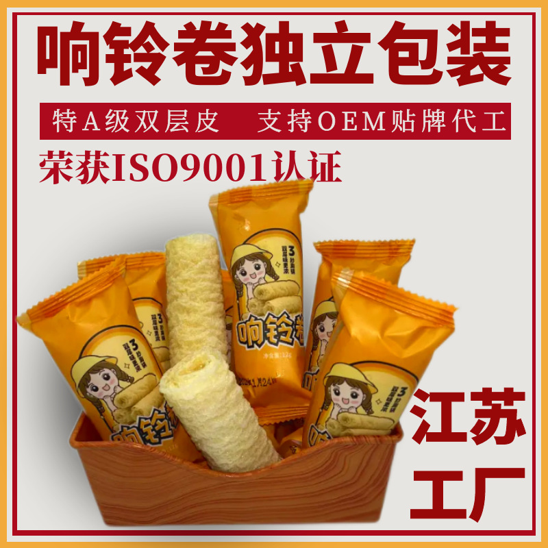 независимая упаковка колбаски для горячего блюда ингредиенты золотая ролл хрустящая колбаска бобовая ролл жареная бобовая ролл