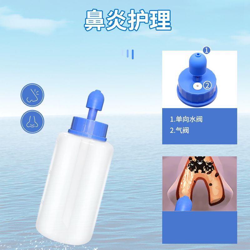 Nose Washing Artifact Salt Water Nasal Washer Kidsren and Adults Irrigator Medical Nasal Salt Nasal Spray Cleaner