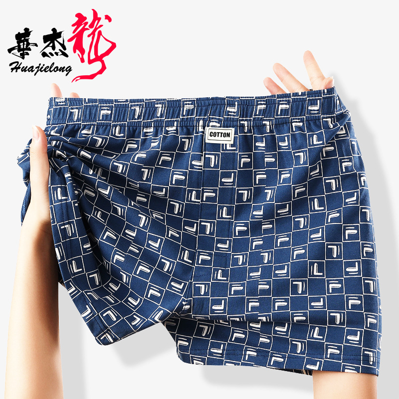 Men's underwear Huajielong men's plaid boxers cotton boxers loose thin breathable Arrow pants a generation of hair