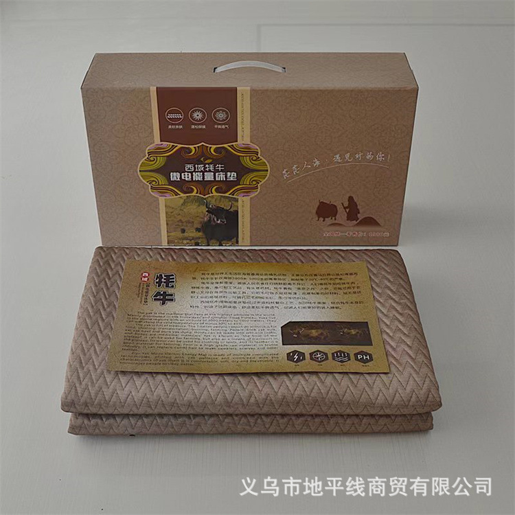 Xiyu yak micro-electric energy mattress holiday gift promotion gift travel group purchase anion factory direct sales