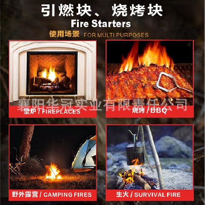 Outdoor barbecue oven accessories ignition tool fuel block accelerant barbecue block 32 cg/box