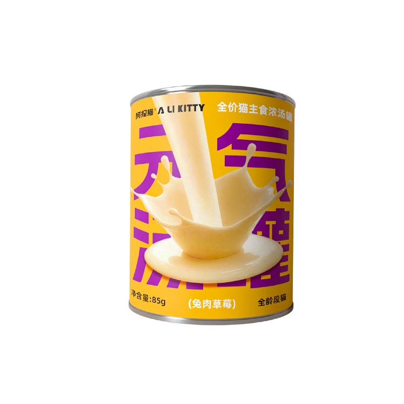 Canned Cat Wholesale Full Price Cat Wet Food Chicken Salmon Staple Food Can Soup Hydrating Pet Snacks Wet Food Package