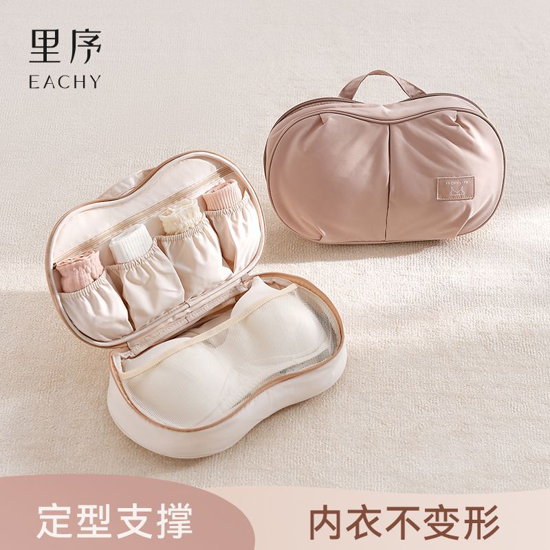 Сумка для путешествий, сумка для хранения нижнего белья, портативная сумка для деловых поездок, водонепроницаемая сумка для организации багажа