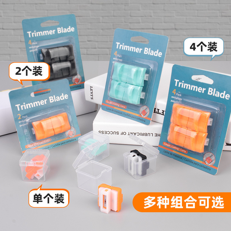 Запасное лезвие для бумагорезки, невидимое лезвие для замены, набор лезвий для двухсторонней резки