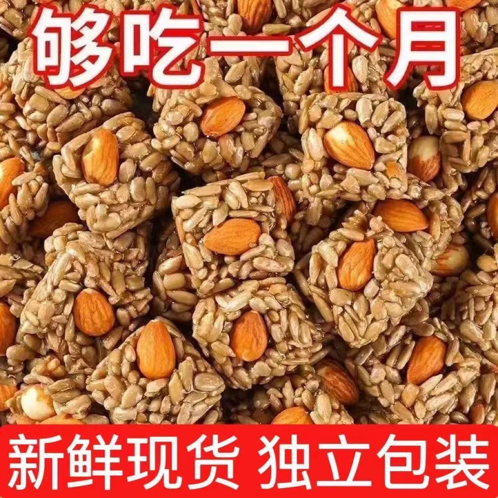[Dropshipping] Phoenix Flag Almond Papaya Seed Crispy Nuts Roasted Seeds Sunflower Seeds Snack Whole Box