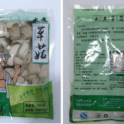 [Ancient mushroom] boiled straw mushroom 300g half cut fresh straw mushroom straw mushroom whole grain canned straw mushroom