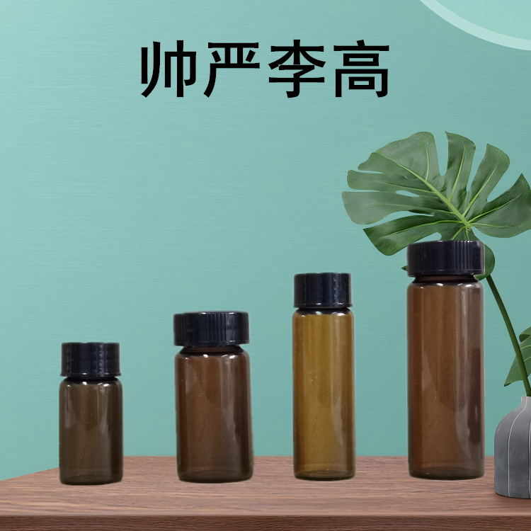 New Cetilistat Powder 282526-98-1 Cetilistat Lipase Inhibition 100G1Kg