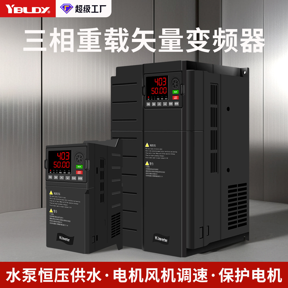 380В трехфазный частотный преобразователь контроллер скорости мотора 2.2/5.5/7.5/55/200Квт тяжелый векторный высокомощный