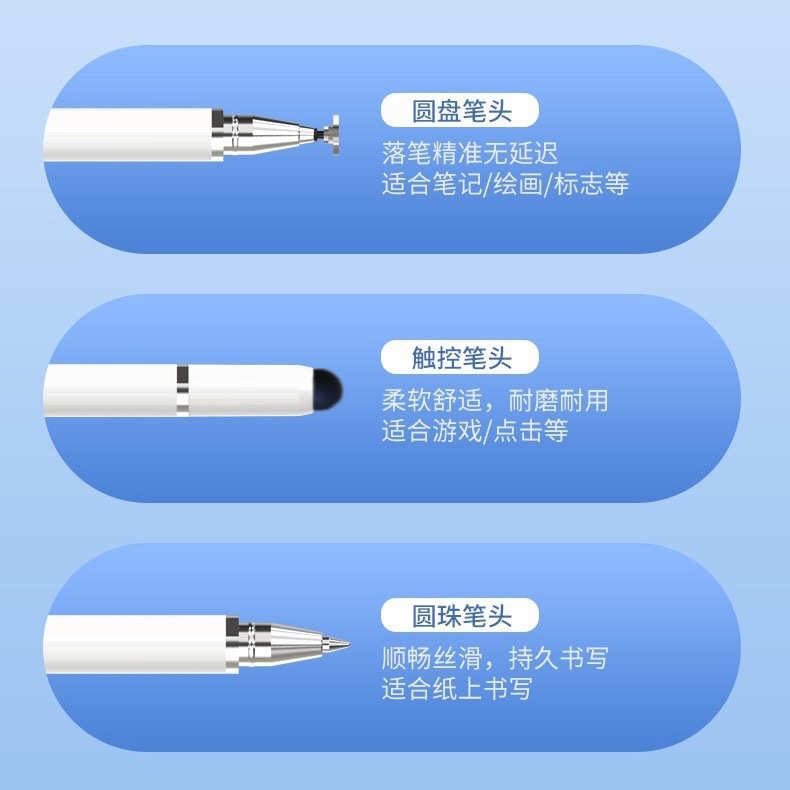 Touch Screen Capacitive Pen Tablet Phone Universal Stylus Pencil Stylus Learning Painting Clip Silicone Head