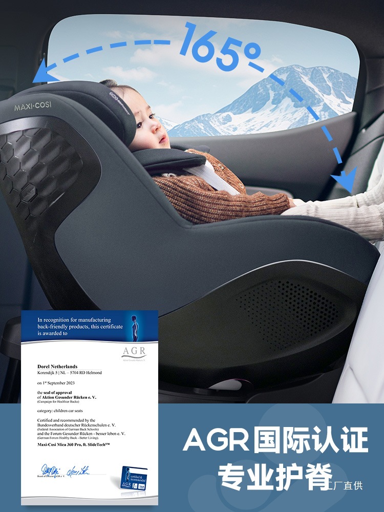 Maxicosi Safety Seat Baby Car 0-4 Years Old Kidsren's Car Baby Mica360Pro