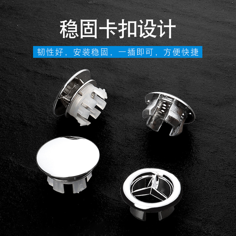 Wash basin overflow ring pedestal basin decorative ring overflow mouth ring net Mercedes-Benz double-layer ring basin accessories
