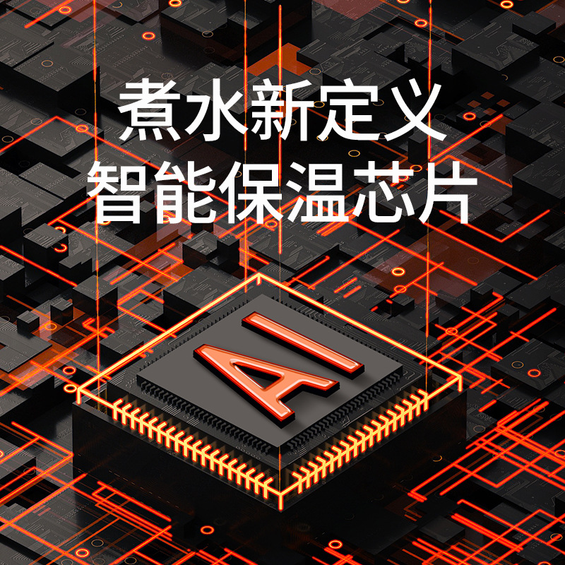 Genuine Chigo Constant Temperature Electric Water Kettle Household Double-Layer Anti-Scalding Water Kettle Automatic Power-Off Electric Water Kettle Drop Shipping