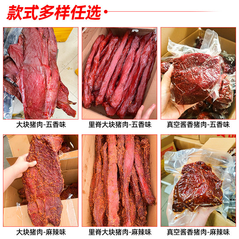 Large Pieces of Meat, Old Manufacturers Use Sauce-Flavored Pork Wholesale to Run Street Stalls, Manufacturers Bulk Spicy Tenderloin Bacon Food