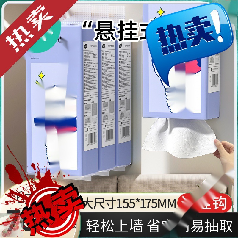 Большая упаковка бумажных полотенец для дома, доступные, полный короб, партия, салфетки, туалетная бумага