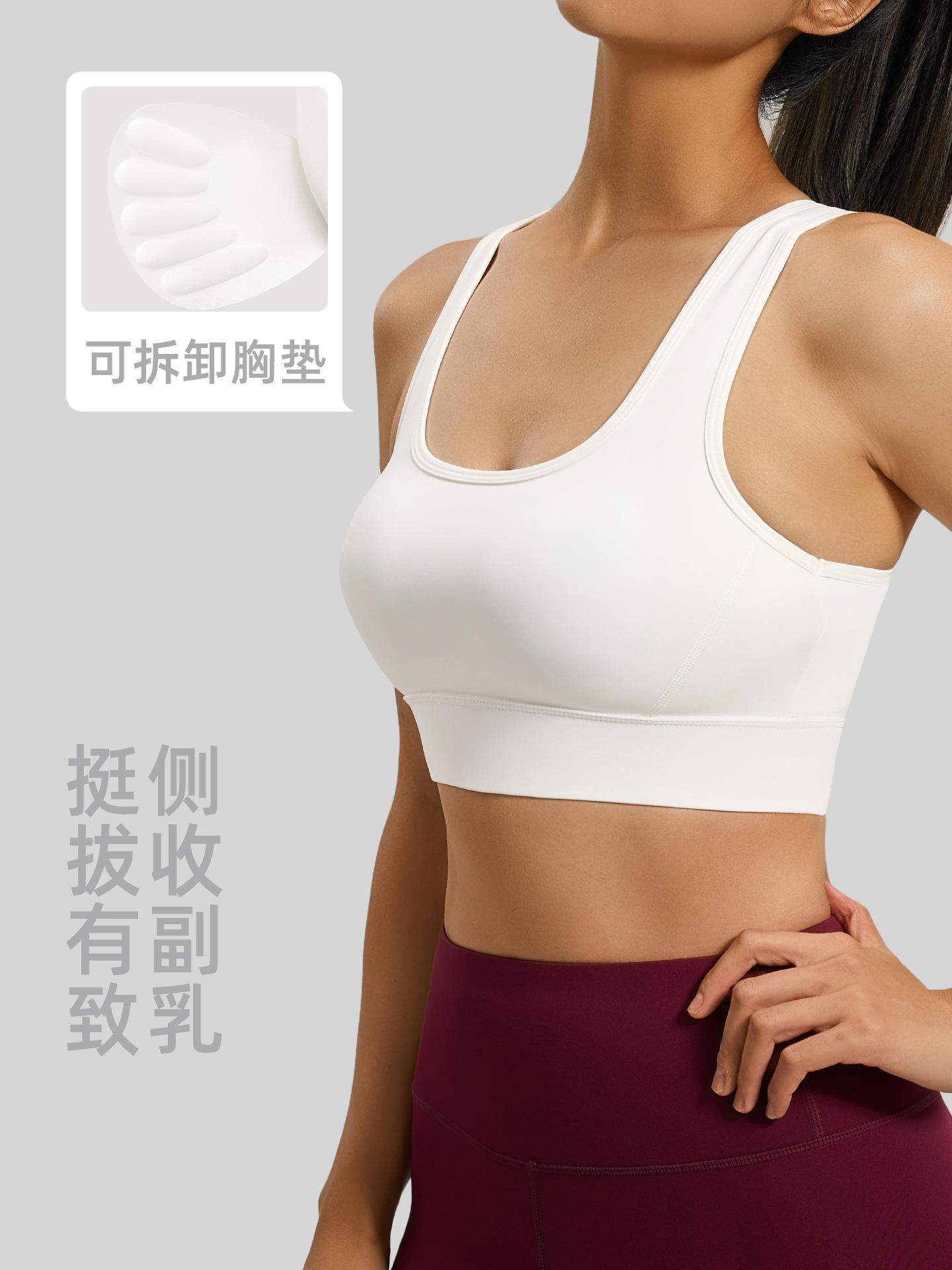 Juyitang I-Shaped Beautiful Back Breasted Sports Bra Women's High-Intensity Shock-Proof Fitness Yoga Sports Bra Top