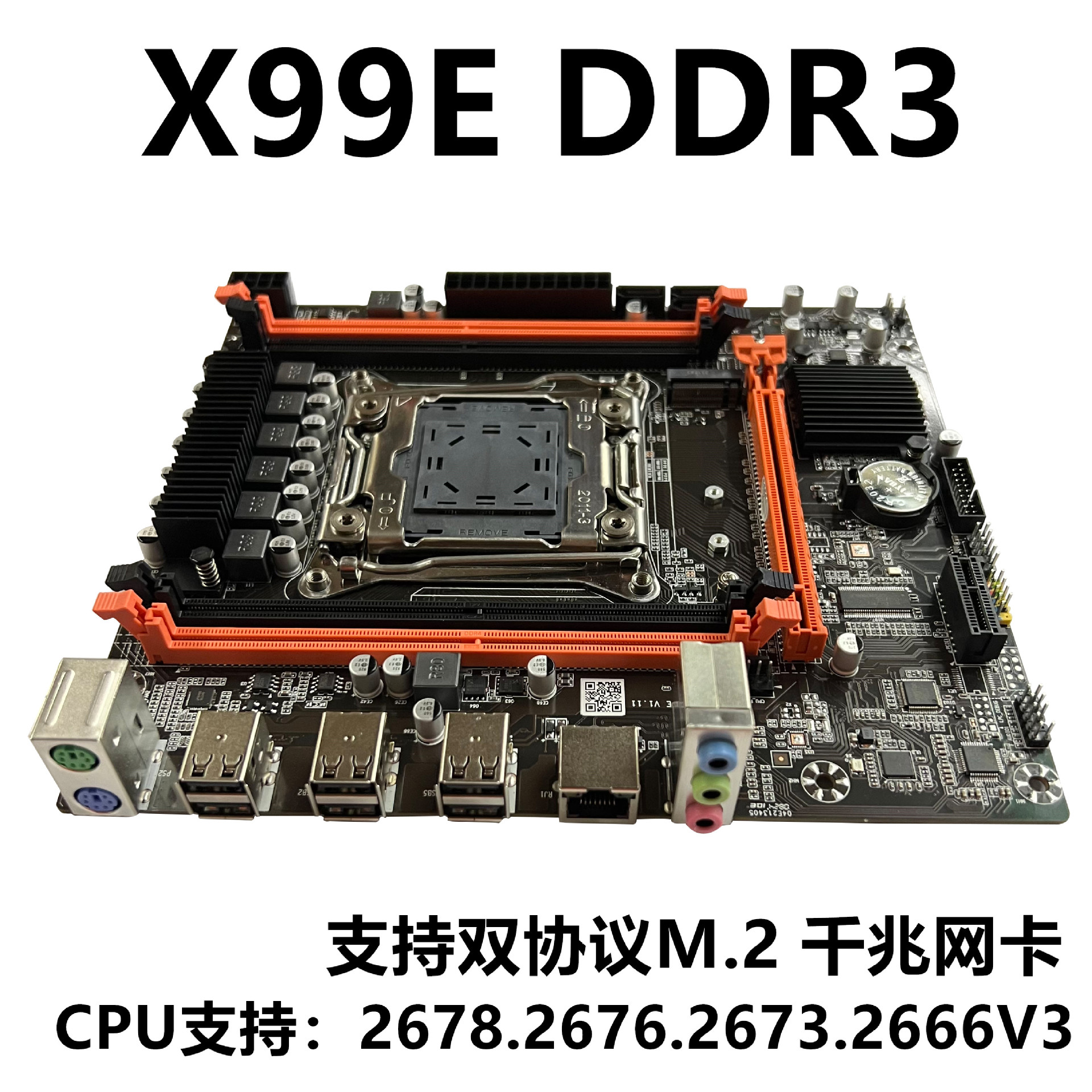 Новая материнская плата X99, DDR3, игровая, поддержка E52666V3, 26864V4 CPU