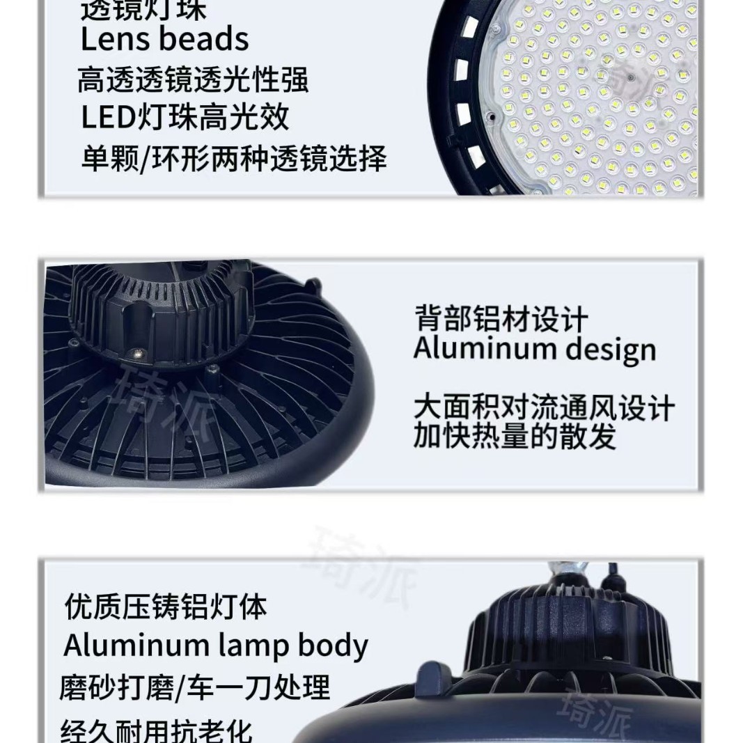 Ufo Flying Saucer Industrial and Mining Lamp Workshop Lighting Factory Lamp Ip65 Waterproof and Dustproof Die-Cast Flying Saucer Lamp High Brightness and Full Power