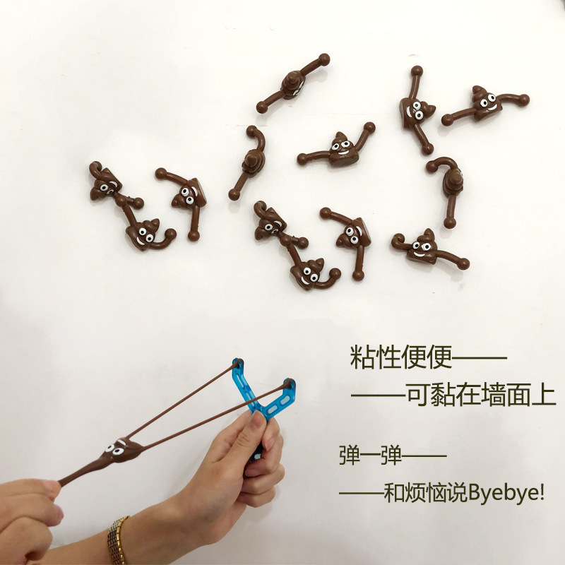 Tiktok-Style Cross-Border Hot-Selling Creative Prank Funny Poop Catapult Stress Relief Toy Wholesale