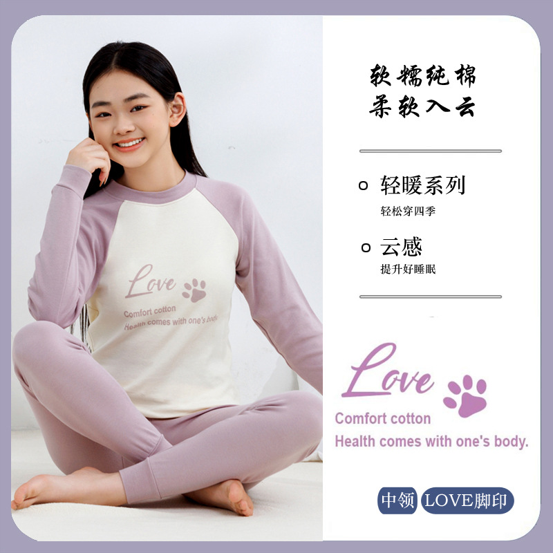 New Teen Cartoon Pure Cotton Student Autumn Clothes Autumn Pants Set Thin Men's and Women's Middle and Large Children's Thermal Underwear Home Clothes