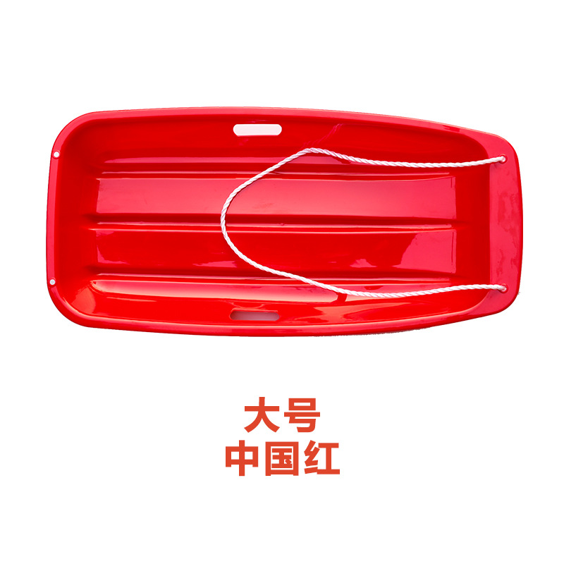 Thickened Two-Person Grassboard Children's Adult Snowboard Rowing Mat Rowing Sandboard Rowing Wear-Resistant Skating Children's Slide Plow