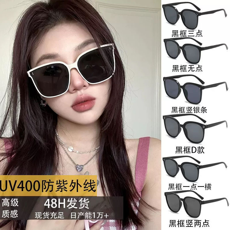 Модные вертикальные солнцезащитные очки с крупной квадратной рамкой, корейский стиль, ретро