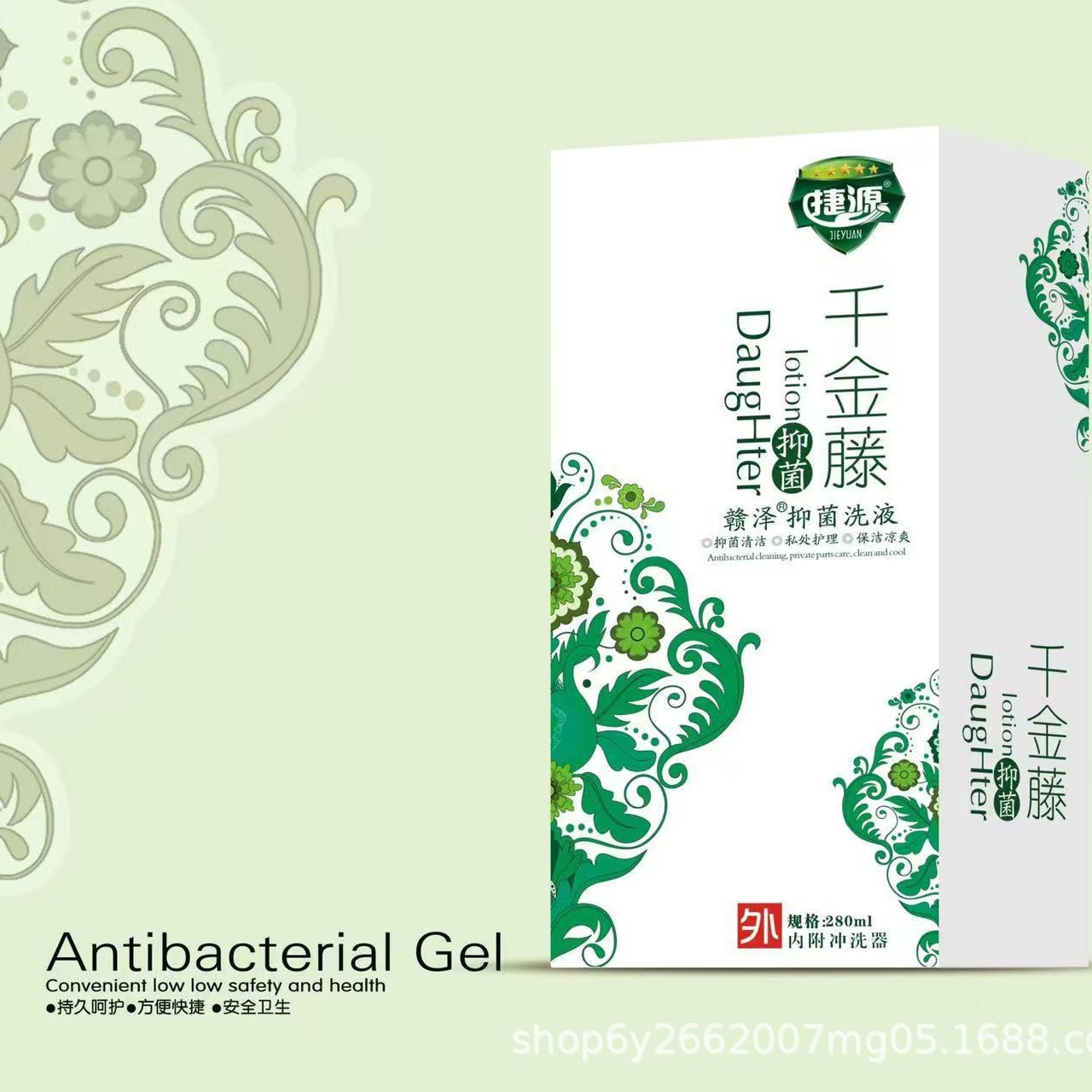 Jieyuanze Yao Tang Sophora Flavescens and Phellodendron, Kallistemon, Potassium Permanganate Antibacterial Wash 280ml with Irrigator Included