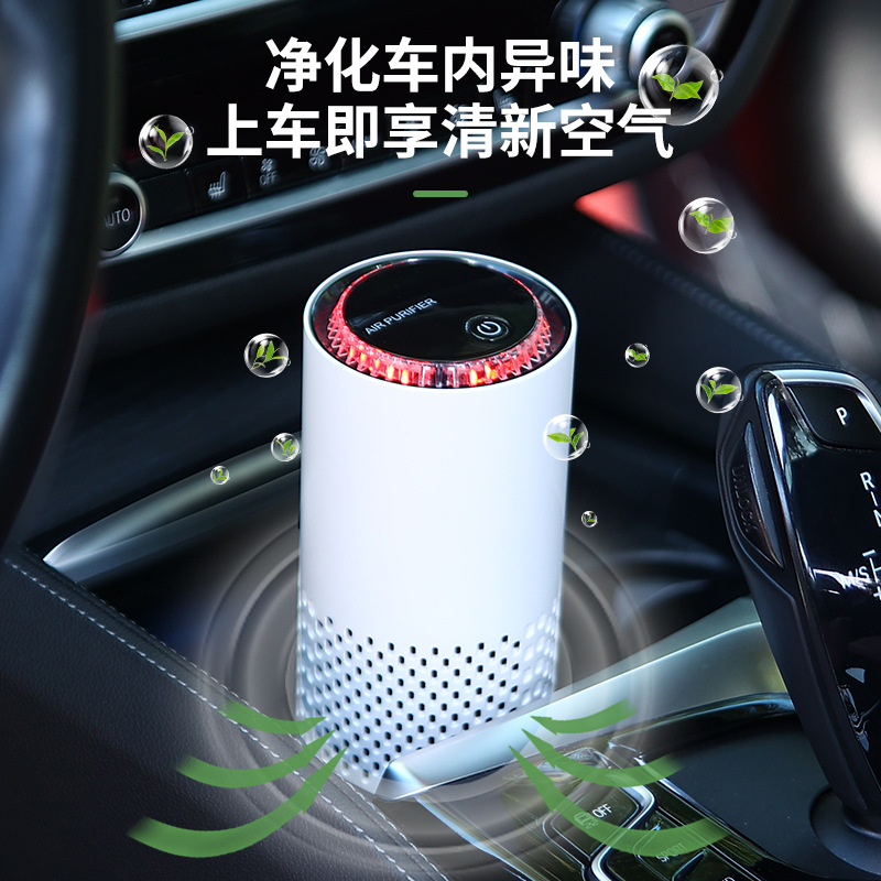 New Cross-Border Popular Car Air Purifier Negative Ion Smoke and Dust Removal Small Portable Desktop Air Purification