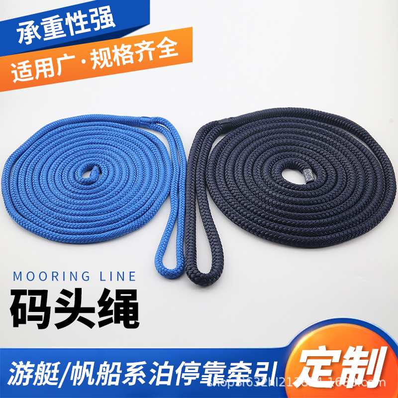 Верёвка для швартовки лодки, фenders линия, доковая линия, трансграничная якорная верёвка, буйная верёвка, универсальная верёвка для кораблей, док