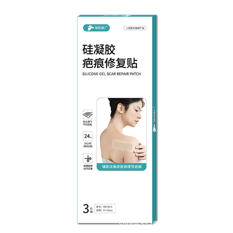 Wholesale Medical Scar Patches for Scar Removal, Cesarean Section Scar Hyperplasia, Surgical Scar Reduction, Scar Fading, and Postpartum Repair