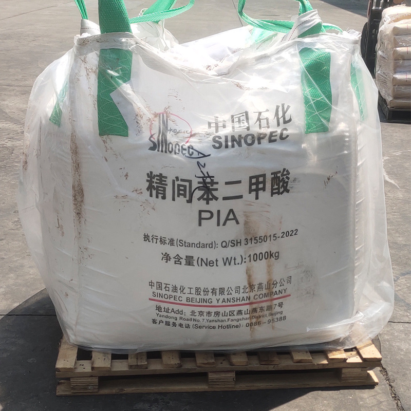 Isophthalic Acid Beijing Yanshan Isophthalic Acid Pia Industrial Grade Can Be Divided into 1kg Small Package Isophthalic Acid