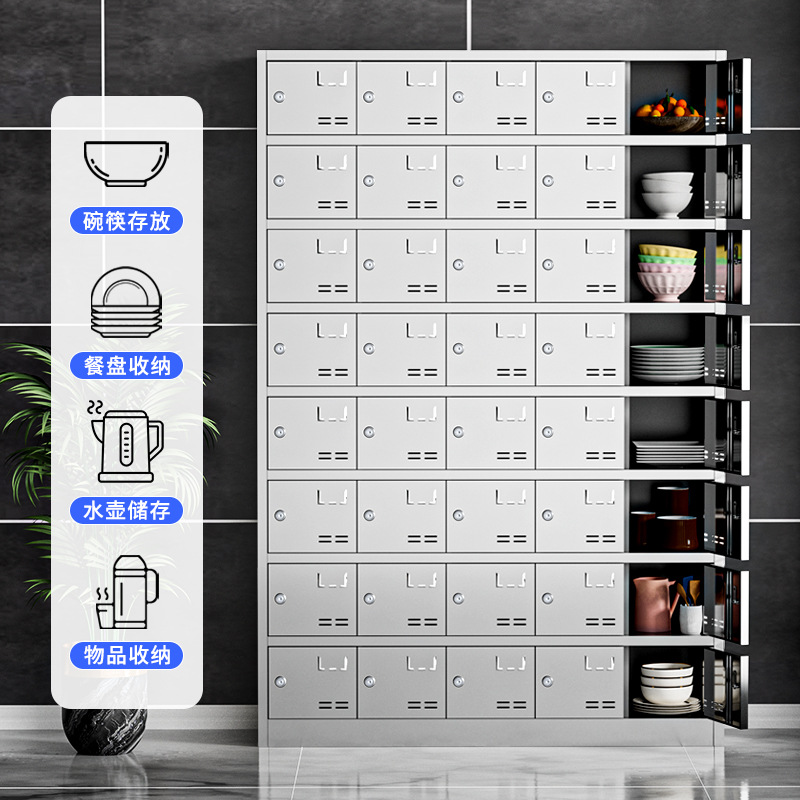 Stainless Steel Canteen Dinner Plate Cabinet Multi-Door Lockable Cupboard School Restaurant Lock Cabinet Employee Lunch Box Locker Factory