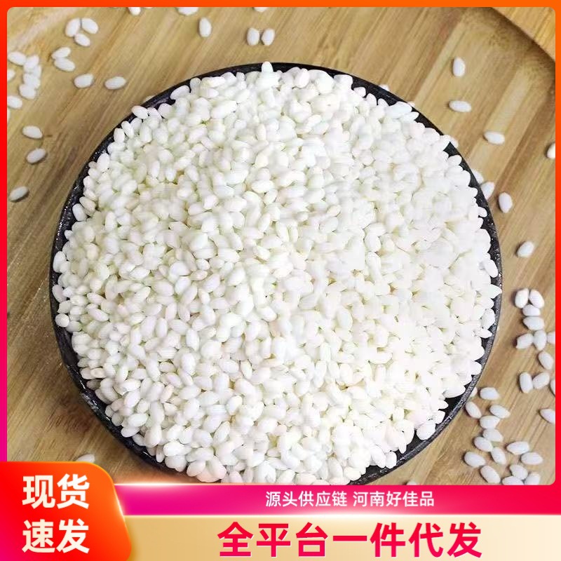 Круглый клейкий рис с северо-востока, пять катти нового риса с террасных полей Гуйчжоу, новый рис, фермерский, поздний рис, клейкий рис, зондзи, сладкий рис