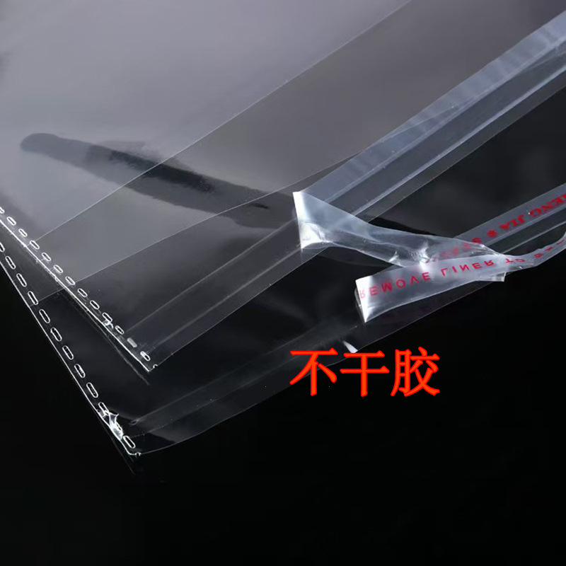 Opp Self-Adhesive Bag Clothing Packaging Storage Packaging Bag Transparent Ziplock Bag Manufacturer Direct Hair Can Wholesale Size