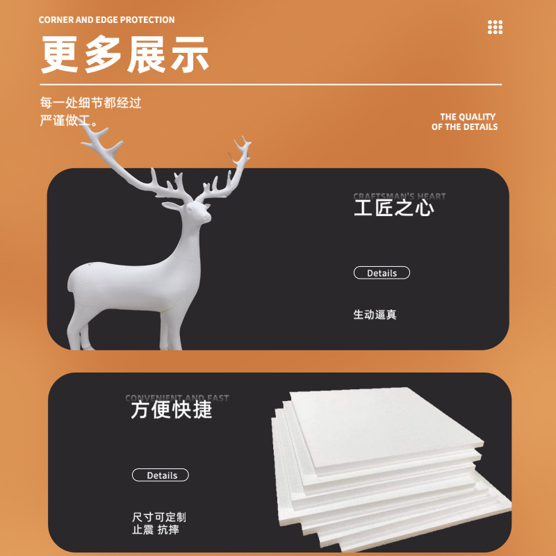 Guangzhou Eps Styrofoam Foam Board European Style Lines Cnc Wire Cutting Foam Special-Shaped Foam Components Manufacturer