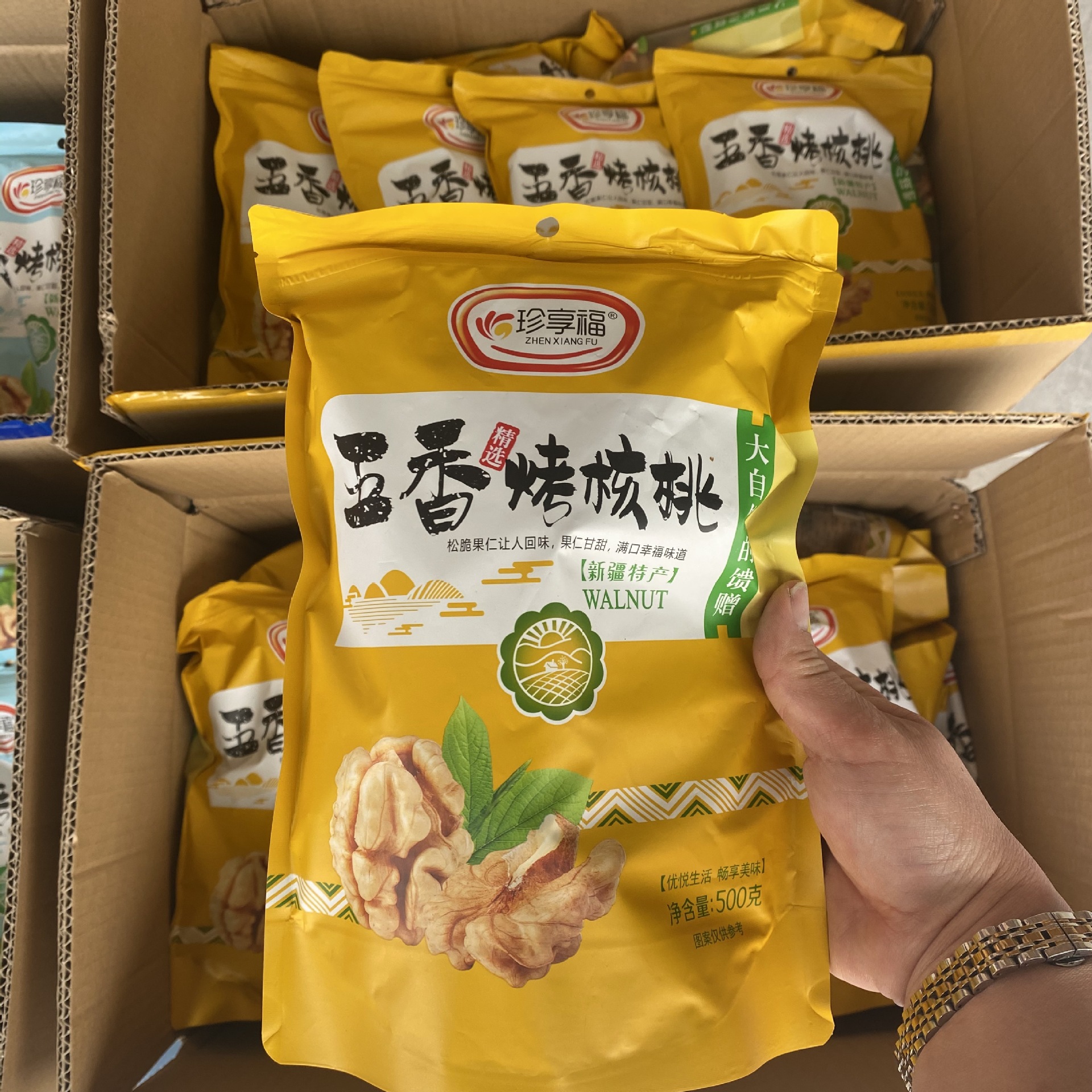 Live broadcast with goods fried walnut cream 500g bagged nut paper skin hand-peeled milk flavor herbal thin shell roasted walnut