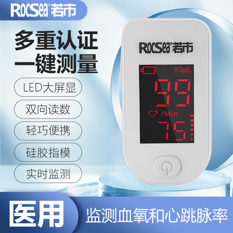 Finger Clip Oximeter Medical Finger Pulse Oxygen Clip Pulse Oximeter Measurement Heart Rate Monitor