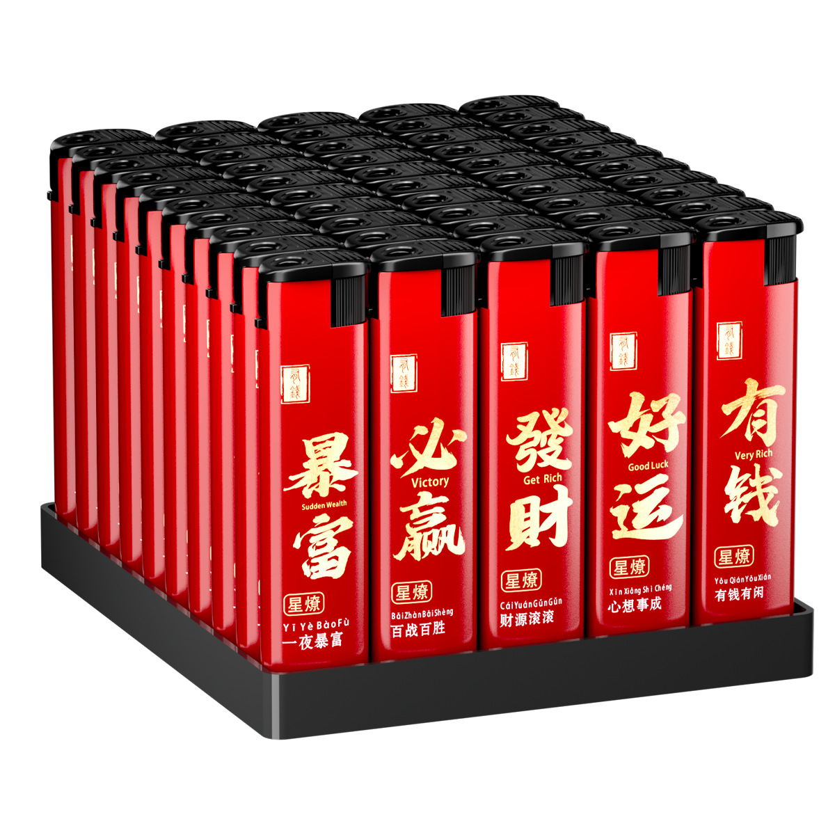 50 штук в коробке, утолщенная ветрозащитная зажигалка, прочная одноразовая зажигалка, оптовая настройка, печатная реклама