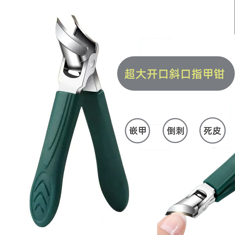 Ножницы для ногтей с глубоким входом, большие ножницы с острым концом, косые ножницы для ногтей, большие ножницы для маникюра, водонепроницаемые ножницы для педикюра