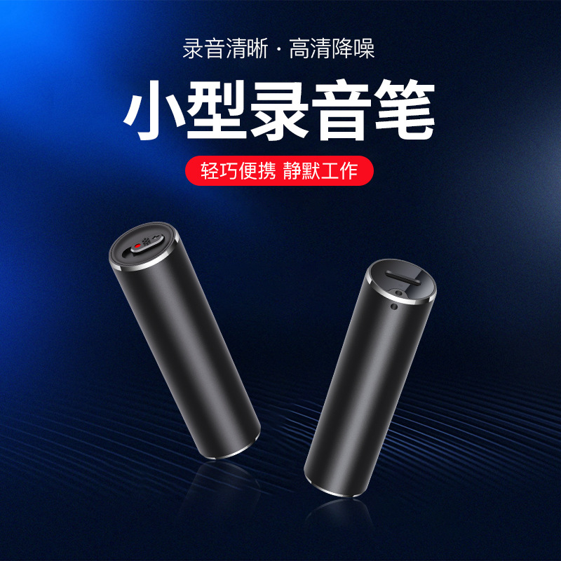 Прямые продажи с завода S2 компактный диктофон для обучения и бизнес-встреч, экспортная модель