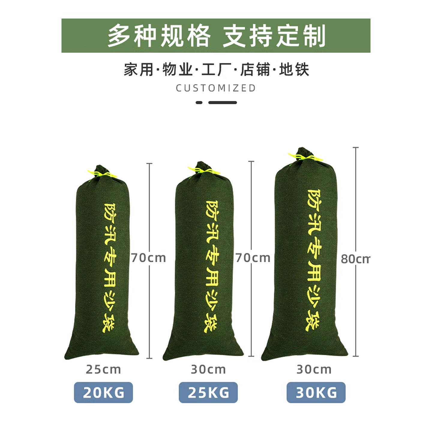 Flood Prevention Sandbags for Home Use, Thickened Canvas Self-Absorbing Water Expansion Bags, Property Flood-Resistant Waterproof Sandbags